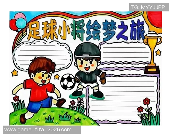 孩子与足球的梦想之旅在绿茵场上绽放的友情与成长故事 孩子与足球的梦想之旅在绿茵场上绽放的友情与成长故事