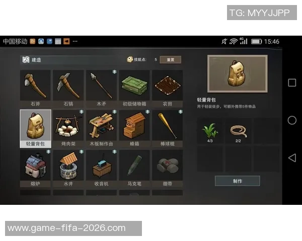 足球滚球玩法详解及技巧分享助你轻松掌握投注策略与游戏乐趣