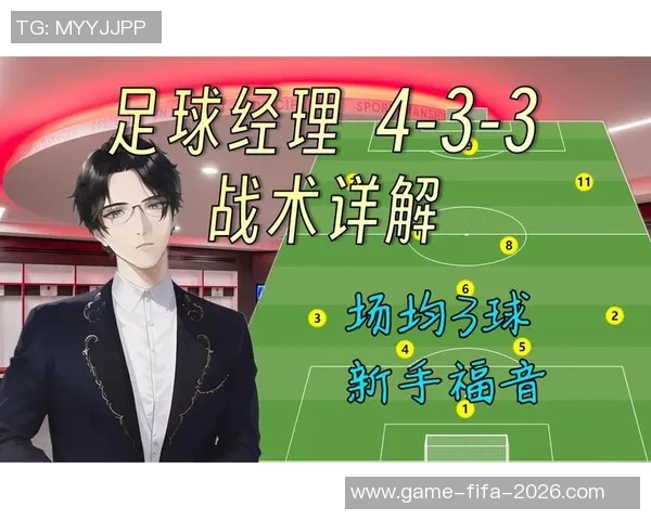 足球经理2014解说全攻略助你成为顶级教练的必备秘籍