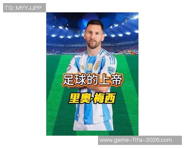 阿根廷足球第一人梅西的传奇旅程与辉煌成就解析